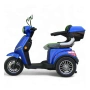 Премиум модел електрическа триколка за възрастни Max Motors FM1, 1500W, 60V, снимка 8