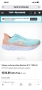 New Balance оригинални маратонки размер 41.5, снимка 7