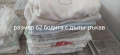 Бебешки дрешки , снимка 4