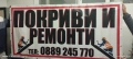 Брандиране на витрини, магазини, офиси, автомобили, заведения и всякакви бизнес обекти с рекламни ви, снимка 3