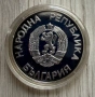 25 лева 1986 г Грифон, СП Мексико, снимка 2