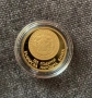 125 лева 2004 г Българска Народна Банка, снимка 1