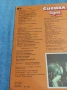 "Сигнал" - "Вечен кръстопът", снимка 3