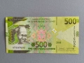 Банкнота - Гвинея - 500 франка UNC | 2018г., снимка 1