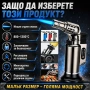 Мини газова горелка пиезо запалване кухненска запалка газ сладкарска, снимка 4