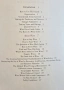 Голям наръчник за купувачите на вино / Parker's Wine Buyer's Guide, снимка 2