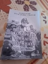 Продавам изгодно книги  Петър Дънов , снимка 7
