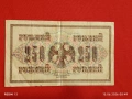 Две банкноти 250 рубли 1917г. / 5 рубли 1909г. Русия редки за КОЛЕКЦИЯ 24159, снимка 7