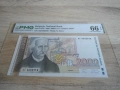 2000 лева 1996 г., снимка 1