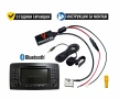 Bluetooth 5.0 адаптер за Mercedes ML W164 със заводска навигация и GL X164, снимка 1