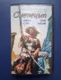 Видеокасета VHS Слепецът / Ринго Стар Уестърн, снимка 1