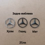 Стикери за Мерцедес Mercedes 56 60 65mm, снимка 7