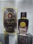 Парфюм Cash Oud Manasik Eau De Parfum 100ml / Връхни нотки: Тютюн, Шампанско Средни нотки:  Кожа, Па, снимка 1
