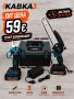 Комплект акумулаторна лозарска ножица и мини верижен трион KABKA3 36V, снимка 1
