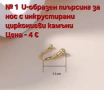 Пиърсинг имитиращ без пробиване, от медицинска стомана със инкростирани циркониеви камъни, снимка 14