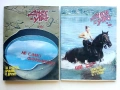Списания "Днес и утре"  1969/ 78/ 89/ 90г., снимка 18