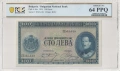 100 лева 1925 г., UNC 64 PPQ от PCGS, снимка 1