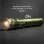 Трицветен Led фенер COBA — мощен с TG-Wick 3000M, снимка 1