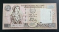 Кипър. 1 лира. 1997 година., снимка 1