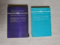 Книги на Виктор Юго - безплатна доставка, снимка 2
