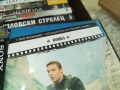 ВОЙНА ДВД 2104261843L1, снимка 7