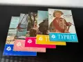 Списание Турист БТС , снимка 6