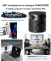 360° конферентна камера PANOCORE + подарък докинг станция за Surface Pro, снимка 1