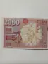 ИСПАНИЯ БАНКНОТА 2000 ПЕСЕТИ , снимка 4