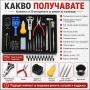 Професионален комплект часовникарски инструменти лупа очила отвертки, снимка 3