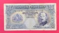 250 лева 1929 година България, снимка 1