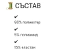 Пролетни универсални клинове, снимка 3