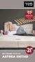 Ортопедичен двулицев матрак ASTREA ORTHO- за по тежки хора. С Отстъпка-20%+рамка подарък!!, снимка 1
