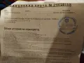 Рутер тп линк тр 740н, снимка 4