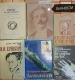 Личности + малък формат, снимка 2