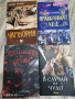 Книги - 1, снимка 1