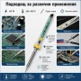 Електрически поялник с терморегулатор за запояване електроника хоби спойки ремонт платки нов модел, снимка 3