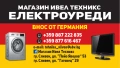 фризер Liebherr no frost , снимка 6