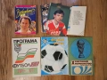 Футболни книги, снимка 2