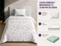 СПАЛЕН КОМПЛЕКТ МИКРОФИБЪР 3 части, снимка 1