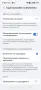 Honor Magic 7 Pro 512GB Гаранция , снимка 12