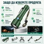 Мощен прожектор YEMAO 5080 лумена – Тактически акумулаторен фенер с Power Bank, снимка 7