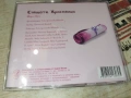 СПЯЩАТА КРАСАВИЦА-ORIGINAL CD 0307261414H2E7R, снимка 3