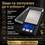 Джобна мини дигитална бижутерска везна 0.01до 200г за храна злато бижута златарска малка прецизна, снимка 4