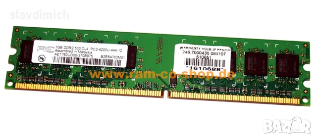 Рам Ram памети за компютър 1GB DDR II 533 Mhz PC-4200 , снимка 2 - RAM памет - 55586634