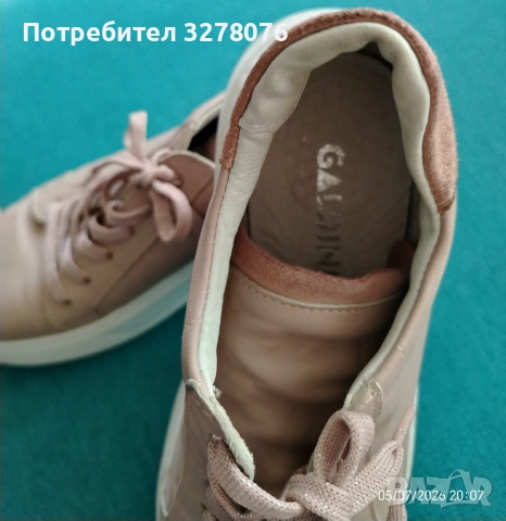 Дамски кецове цвят пудра 
