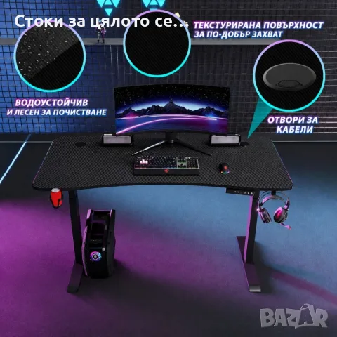 Гейминг бюро - LED RGB, Регулируема височина, 140х60х72/117см, снимка 3 - Бюра - 55413177