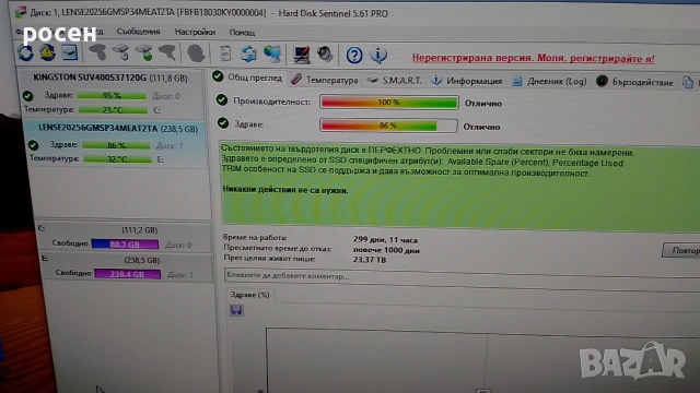 SSD Lenovo 256 NVMe 86% 3x4 2280, снимка 7 - Твърди дискове - 54811117