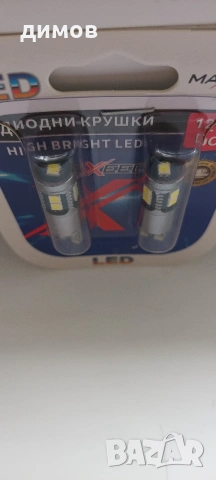 лед габарит Т10 canbus, снимка 2 - Аксесоари и консумативи - 54090363
