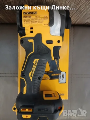 Ударен гайковерт DeWalt DCF850N, снимка 2 - Винтоверти - 55403394
