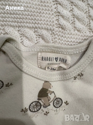 Бебешки комплект - 56-62 см., снимка 5 - Комплекти за бебе - 53904883